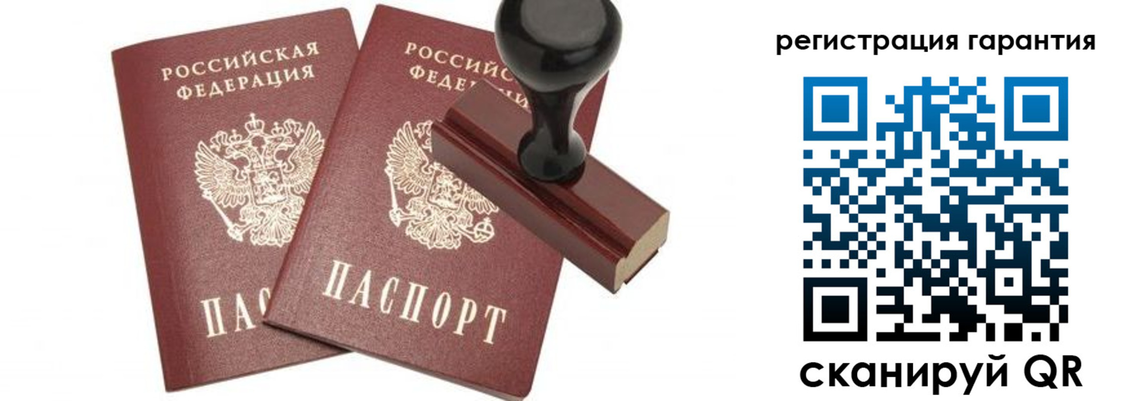 купить прописку в Новокуйбышевске