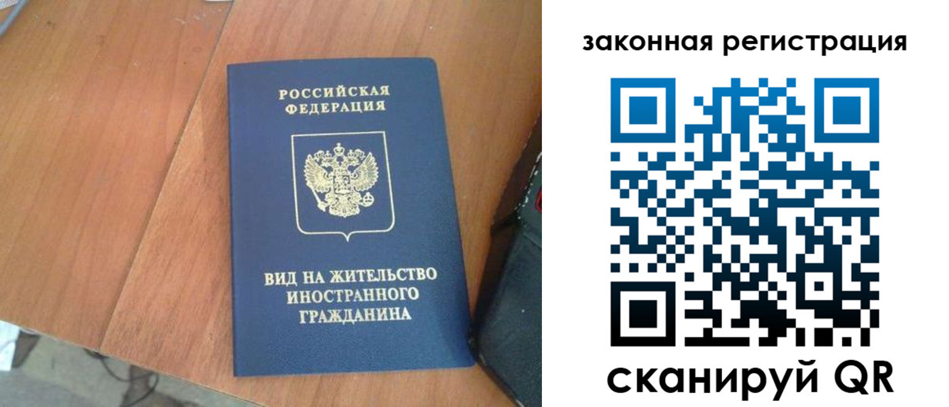 пропишу в квартире в Новокуйбышевске